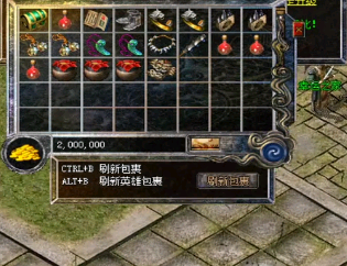 在传奇装备上打宝石的一些常识 在传奇装备上打宝石的一些常识