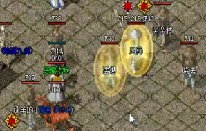 传奇尸王殿里面的尸王都是大概多久才刷的 传奇尸王殿里面的尸王都是大概多久才刷的